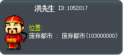 Mr. Hong Tooltip