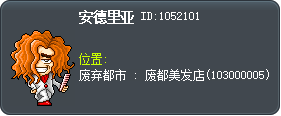 安德里亞 Tooltip