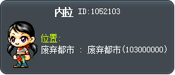 内拉 Tooltip