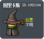 图里卡斯 Tooltip