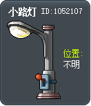 Small Street Light Tooltip