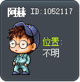 阿赫 Tooltip