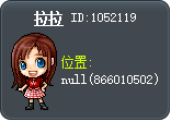 拉拉 Tooltip