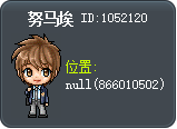 努马埃 Tooltip