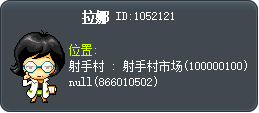 拉娜 Tooltip