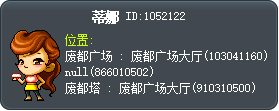 蒂娜 Tooltip