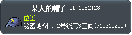 某人的帽子 Tooltip