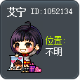 艾宁 Tooltip