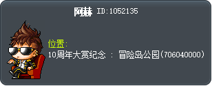 阿赫 Tooltip