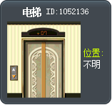 Elevator Tooltip