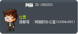 阿赫 Tooltip