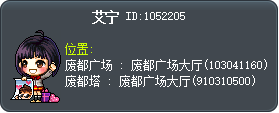 艾宁 Tooltip