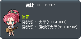 露比 Tooltip