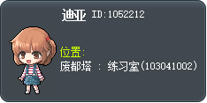迪亚 Tooltip