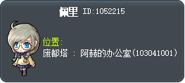 佩里 Tooltip