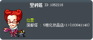 里科塔 Tooltip