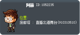 阿赫 Tooltip