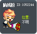 脑残粉 Tooltip