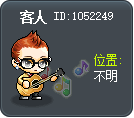 客人 Tooltip