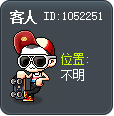 客人 Tooltip