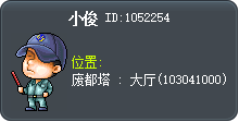 小俊 Tooltip
