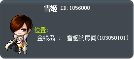 Lady Syl Tooltip