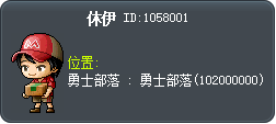 休伊 Tooltip