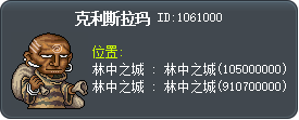 Chrishrama Tooltip