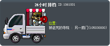 24小時 排擋 Tooltip