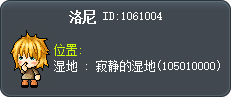 洛尼 Tooltip
