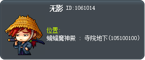 无影 Tooltip