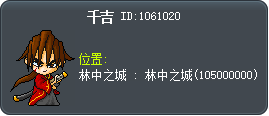 千吉 Tooltip