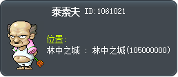 泰實夫 Tooltip