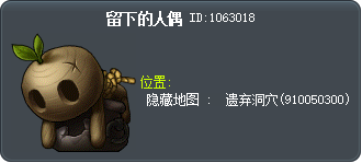 Doll Left Behind Tooltip