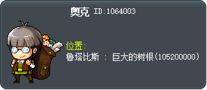 奧克 Tooltip