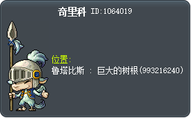 奇里科 Tooltip