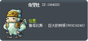 奇里杜 Tooltip