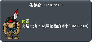 朱易奇 Tooltip