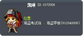 Kyrin Tooltip