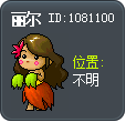 丽尔 Tooltip