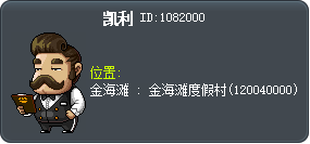 凱利 Tooltip