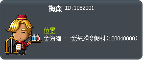梅森 Tooltip