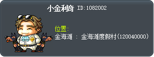 小金利奇 Tooltip