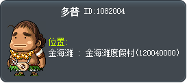 多普 Tooltip