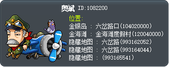 爾灣 Tooltip