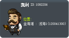 凯利 Tooltip