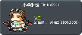 小金利奇 Tooltip