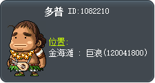 多普 Tooltip