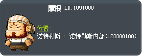 摩根 Tooltip