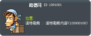 羅德斯 Tooltip